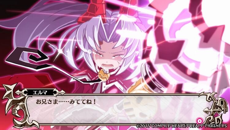 トリリオン エルマ 死に様スキル