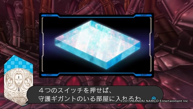 レイギガント 各種ギミック