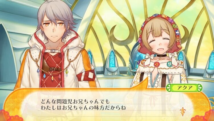 ルミナスアーク インフィニティ アクア 会話