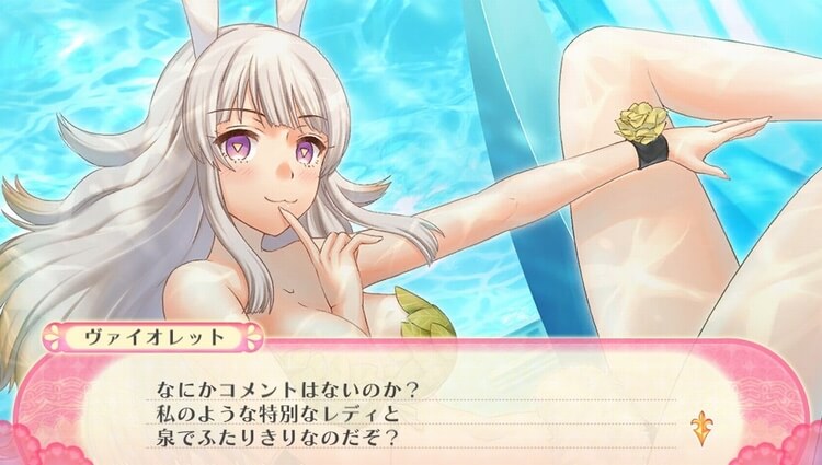 ルミナスアーク インフィニティ ヴァイオレット イベント