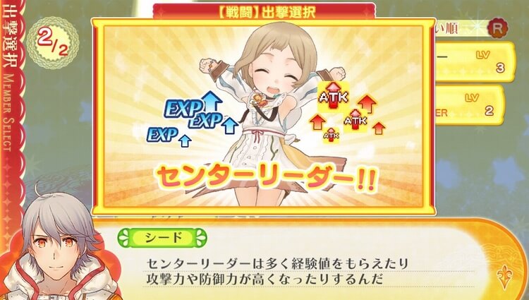 ルミナスアーク インフィニティ センターリーダー