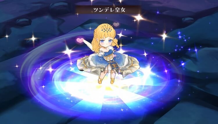 ルミナスアーク インフィニティ ブリジッタ パフォーマンス