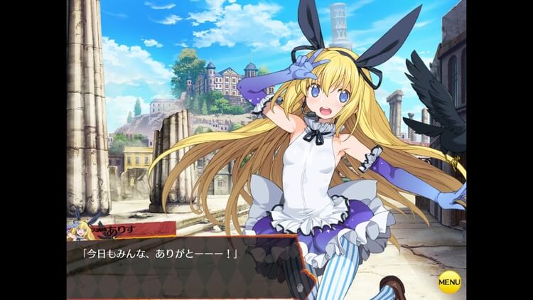 ランス03 天満橋ありす ADVパート