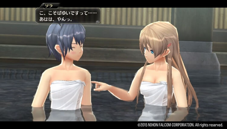 東亰ザナドゥ ソラ&アスカ 温泉