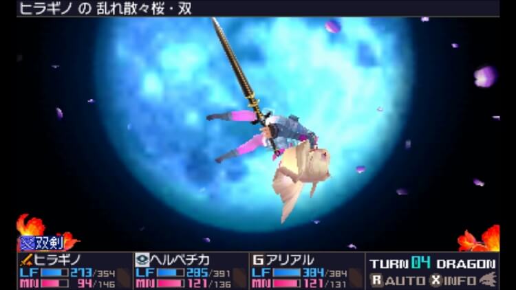 セブンスドラゴンIII サムライ 乱れ散々桜・双