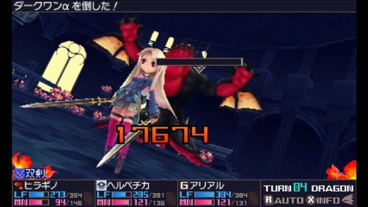 セブンスドラゴンIII サムライ 乱れ散々桜・双