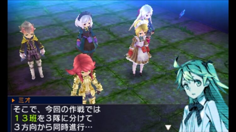 セブンスドラゴンIII ミオ 会話