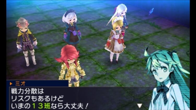 セブンスドラゴンIII ミオ 会話