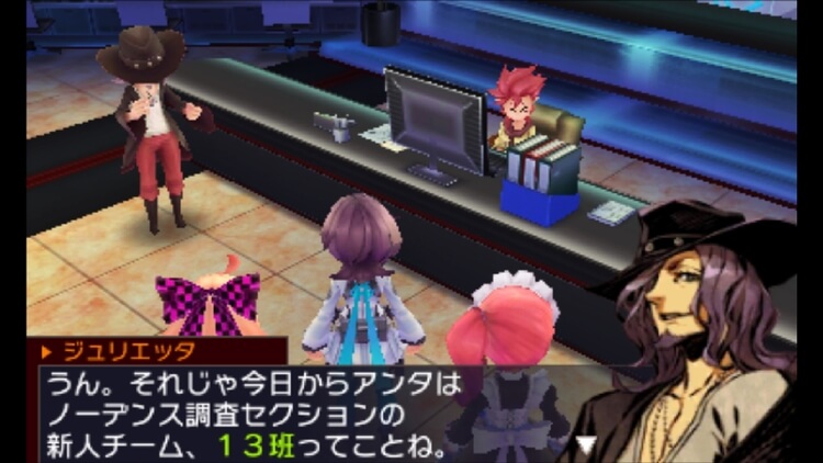 セブンスドラゴンIII ジュリエッタ