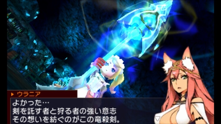 セブンスドラゴンIII ウラニア