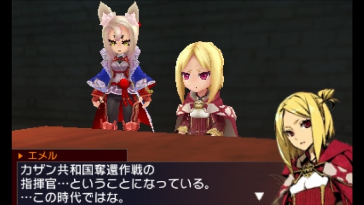 セブンスドラゴンIII エメル