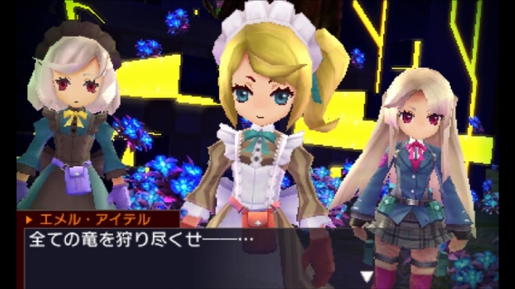セブンスドラゴンIII 全ての竜を狩り尽くせ