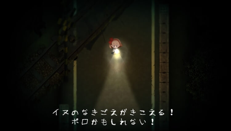 夜廻 イヌのなきごえがきこえる!