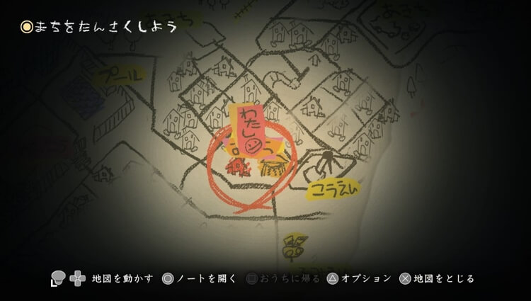 夜廻 街の地図