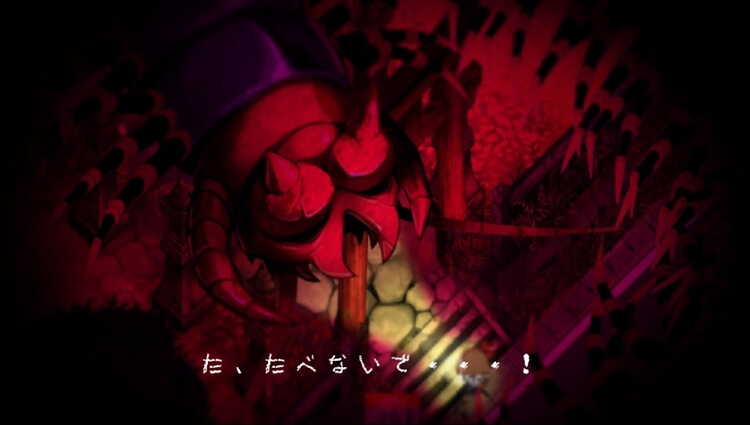 夜廻 大きなムカデ