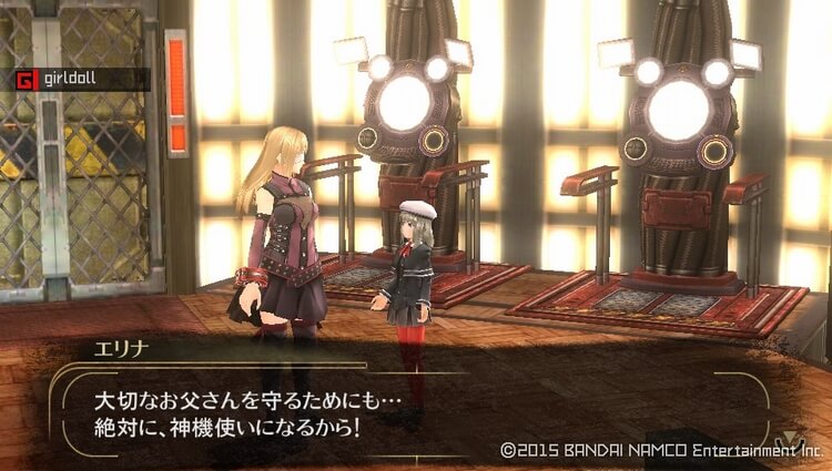 GER エリナイベント