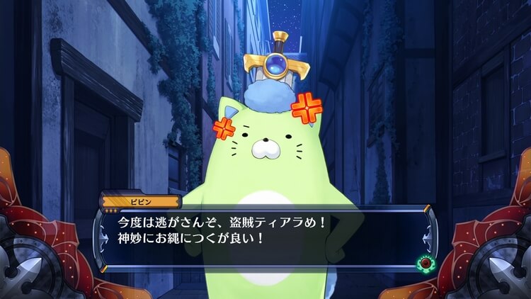 フェアリーフェンサー エフ ADVENT DARK FORCE 賞金稼ぎピピン