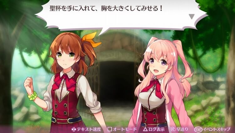 オメガラビリンス ストーリー