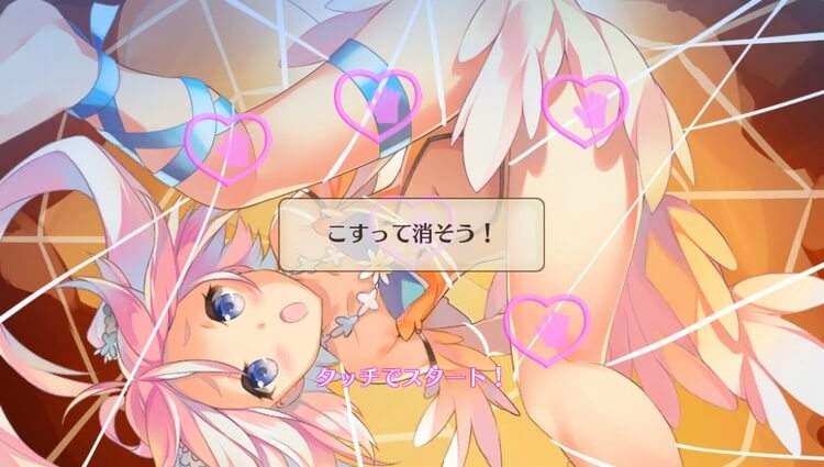 オメガラビリンス パイ 救出イベント
