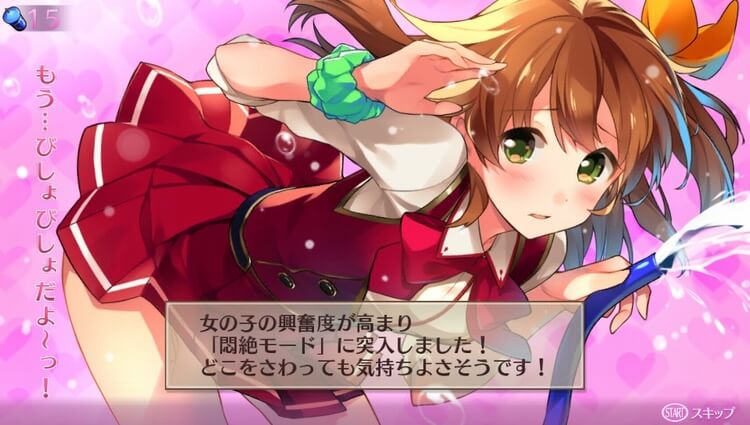 オメガラビリンス 愛那 悶絶覚醒