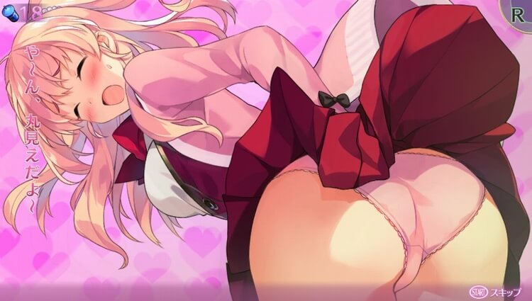 オメガラビリンス なこ 悶絶覚醒