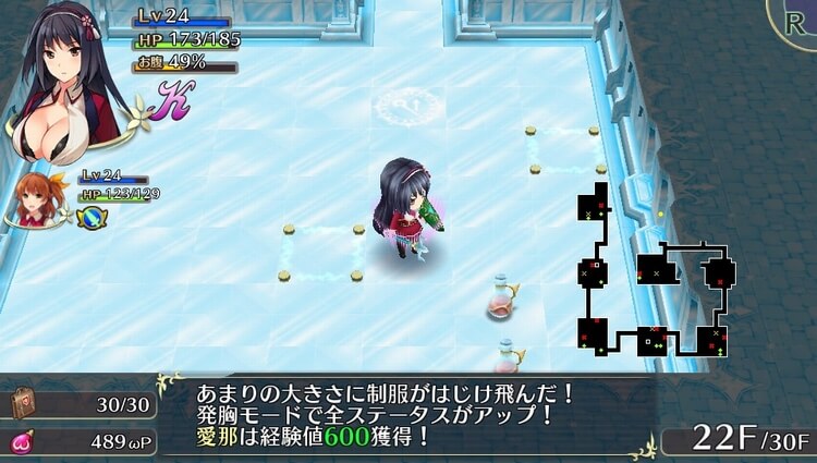 オメガラビリンス 真理華 発胸モード