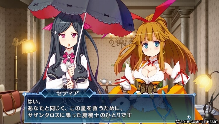 メイQノ地下ニ死ス セティア