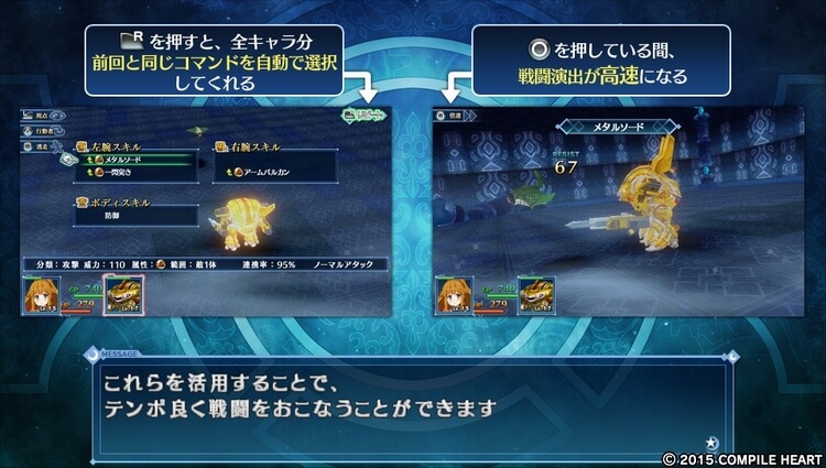 メイQノ地下ニ死ス リピート攻撃