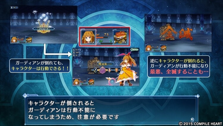 メイQノ地下ニ死ス