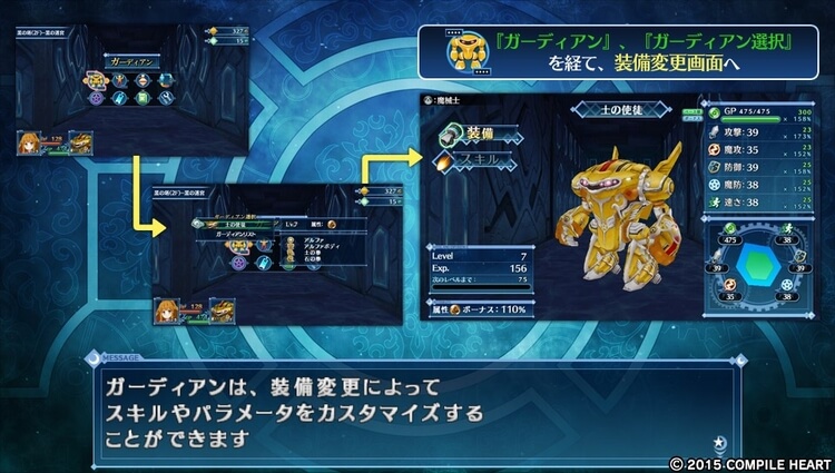 メイQノ地下ニ死ス