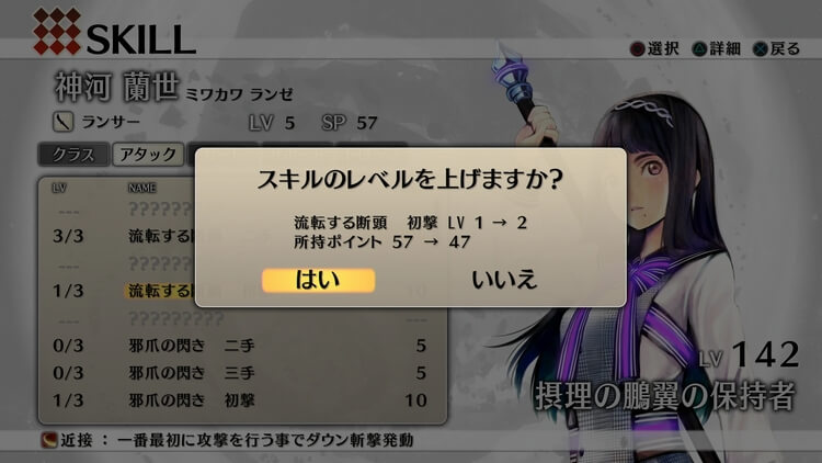イグジストアーカイヴ セットアップ スキル