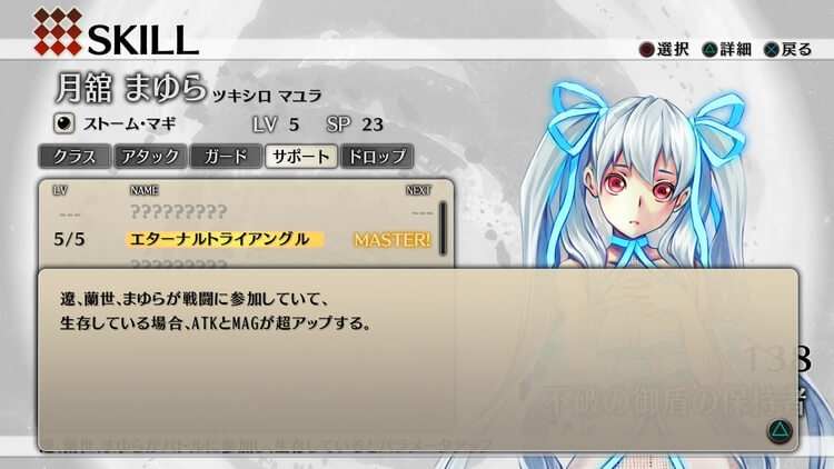 イグジストアーカイヴ エターナルトライアングル