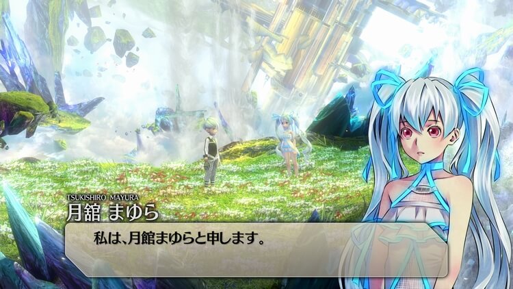 イグジストアーカイヴ まゆら