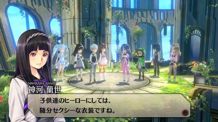 イグジストアーカイヴ 子供達のヒーロー