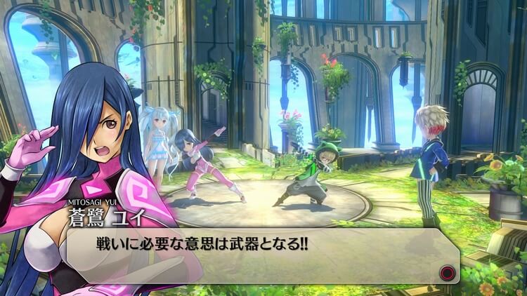 イグジストアーカイヴ
