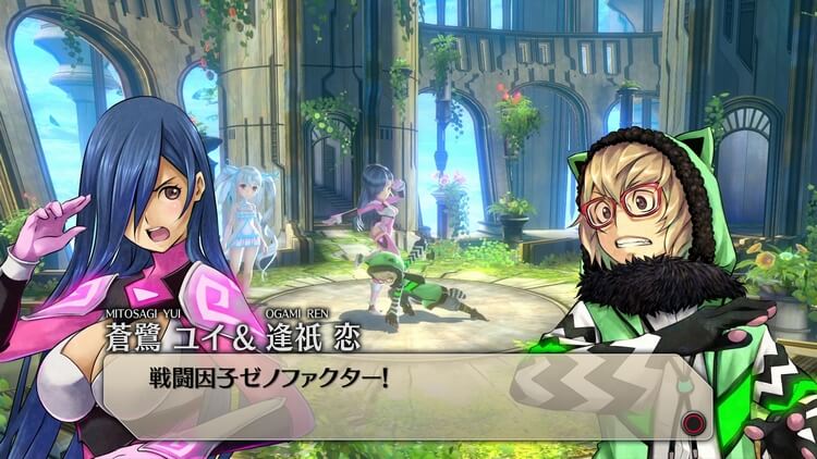 イグジストアーカイヴ