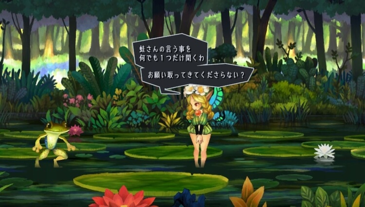 オーディンスフィア レイヴスラシル メルセデス ストーリー