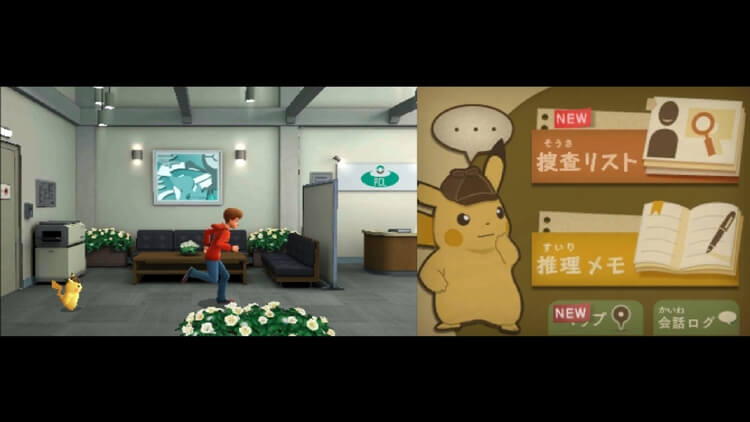 名探偵ピカチュウ