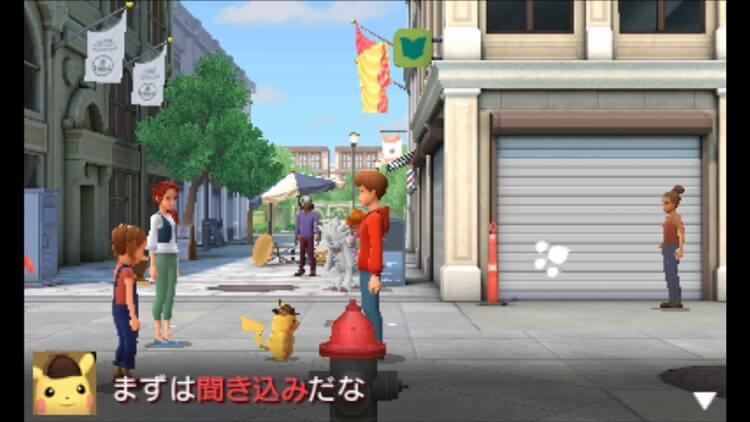 名探偵ピカチュウ