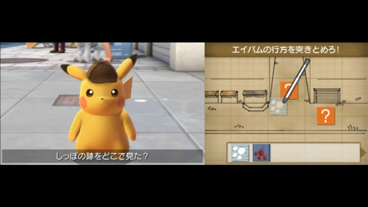 名探偵ピカチュウ