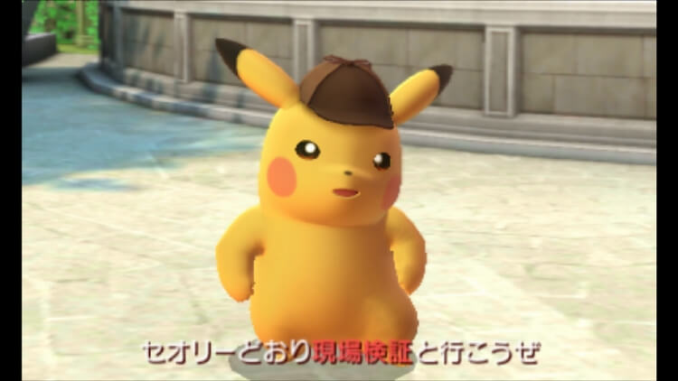 名探偵ピカチュウ