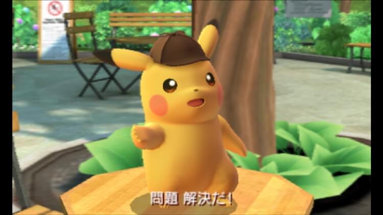 名探偵ピカチュウ