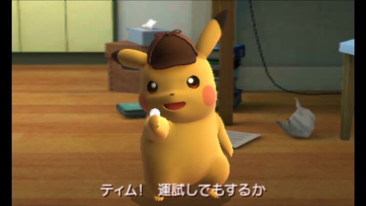 名探偵ピカチュウ
