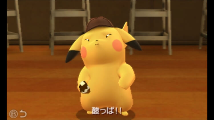 名探偵ピカチュウ