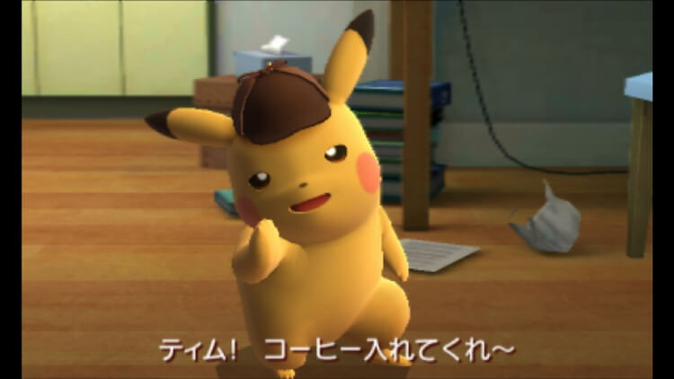 名探偵ピカチュウ