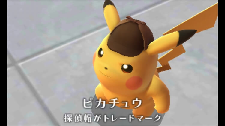 名探偵ピカチュウ
