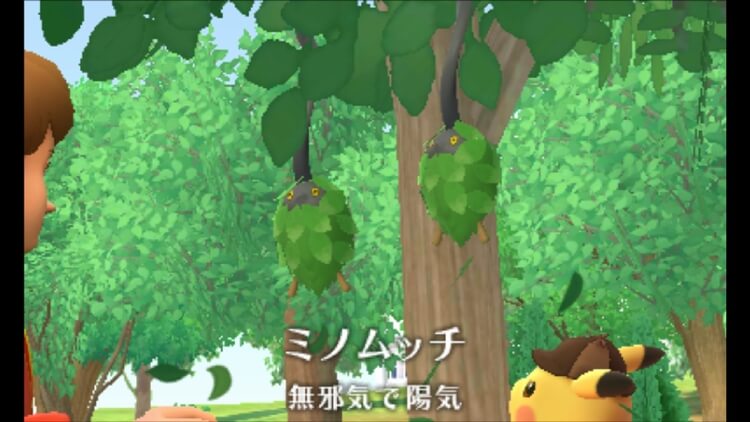 名探偵ピカチュウ