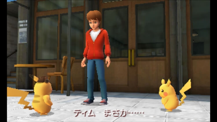名探偵ピカチュウ
