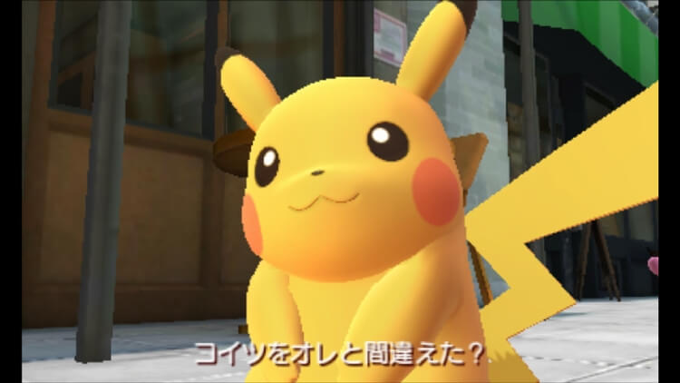 名探偵ピカチュウ
