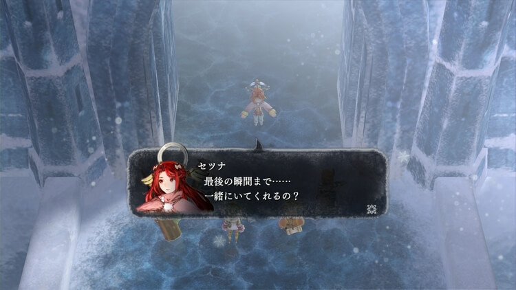 いけにえと雪のセツナ 最後の瞬間まで